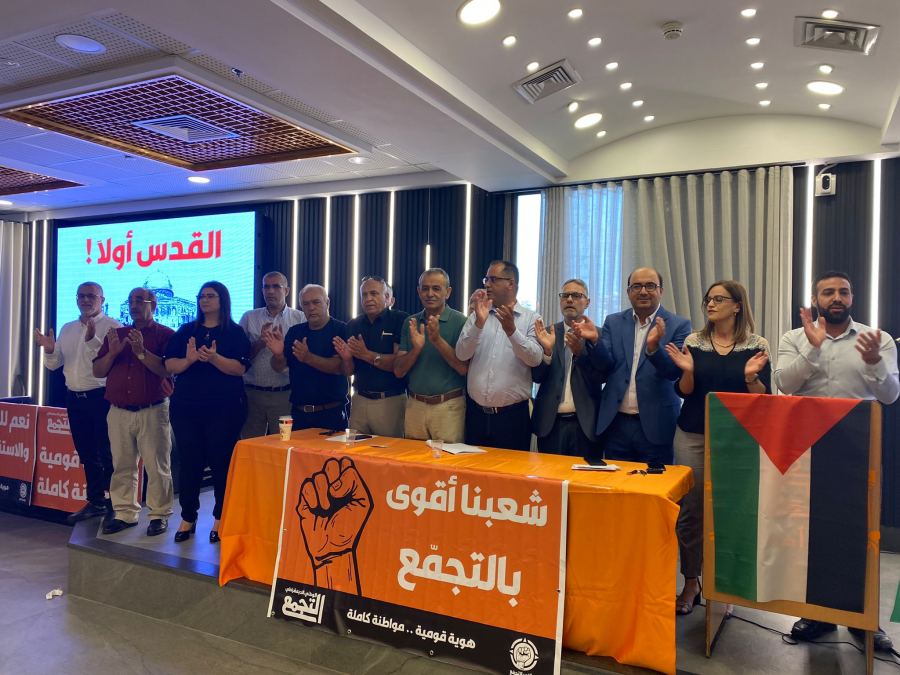 نتائح الانتخابات الداخلية في التجمّع الوطنيّ الديمقراطيّ: 